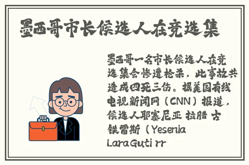 三浦惠理子与义子的关系